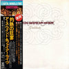 Earth, Wind & Fire - Gratitude = 灼熱の狂宴 (2xVinyl, LP, Album, Stereo) Very Good Plus (VG+) / Very Good (VG)