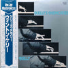 Wynton Kelly - Kelly's Memories (Vinyl, LP, Album) Very Good Plus (VG+) / Very Good Plus (VG+)