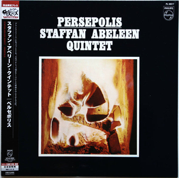 Release: Persepolis-Vinyl-Japan-2007-UCJU-9085-2426225