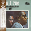 Milt Jackson - Bags & Trane (Vinyl, LP, Album, Reissue) Very Good (VG) / Good Plus (G+)