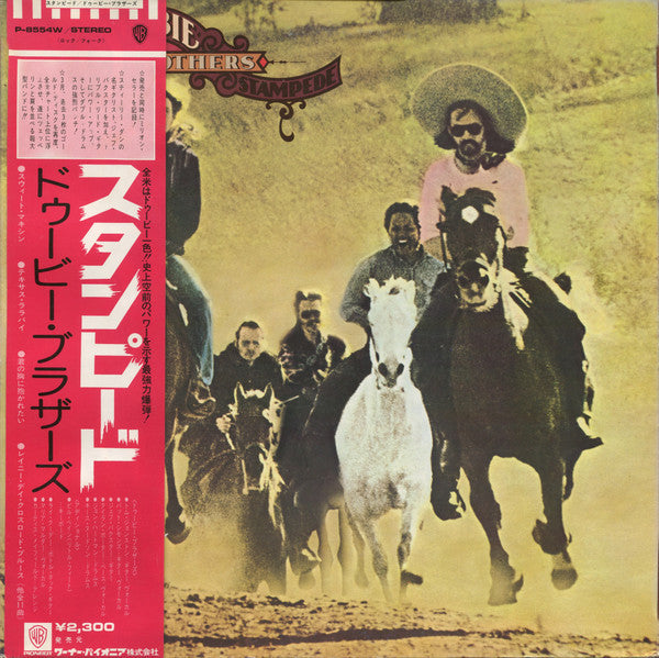 Stampede