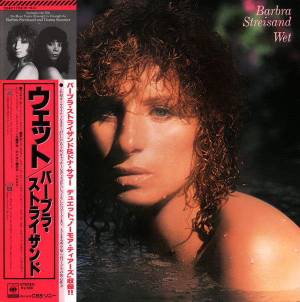 Master Release: Wet by Barbra Streisand