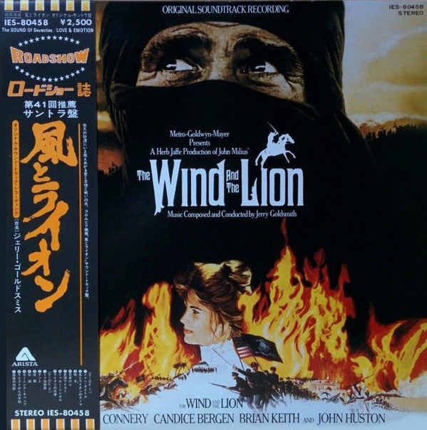 Release: The Wind And The Lion (Original Motion Picture Soundtrack)-Vinyl-Japan-1975-IES-80458-7557163