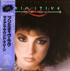 Miami Sound Machine - Primitive Love (Vinyl, LP, Album) Very Good Plus (VG+) / Very Good Plus (VG+)