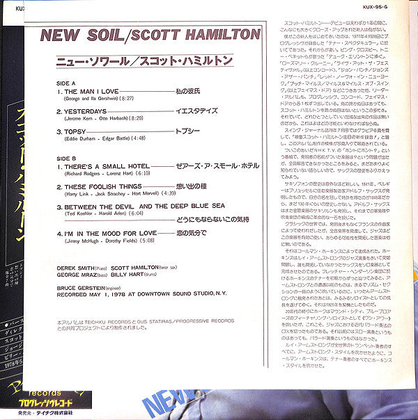 New Soil