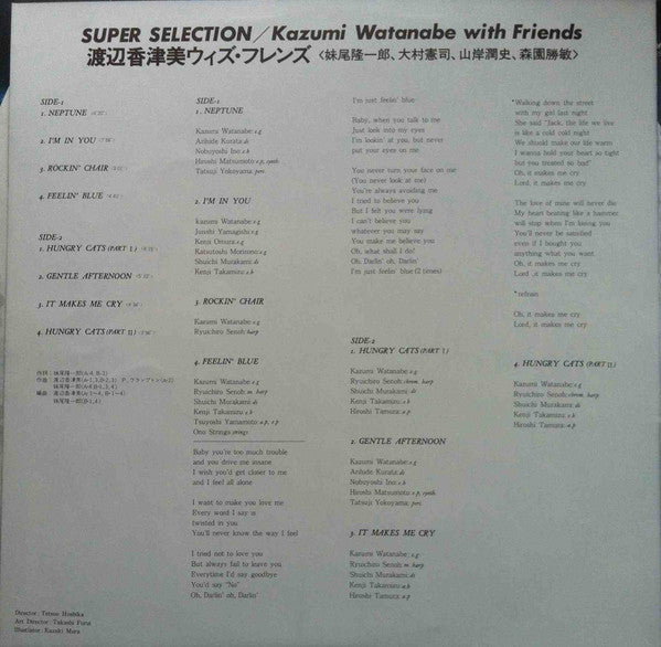 Super Selection