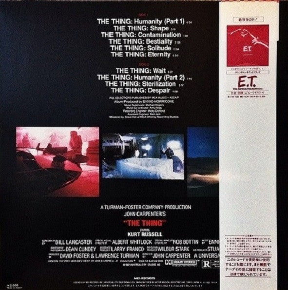 Release: The Thing (Music From The Motion Picture)-Vinyl-Japan-1982-VIM 7287-6520826