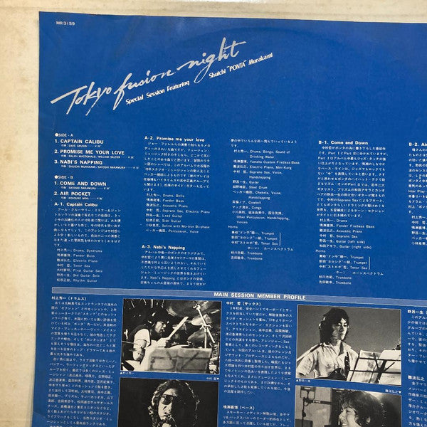 Release: Tokyo Fusion Night - Super Session Featuring Shuichi "Ponta" Murakami-Vinyl-Japan-1978-MR 3159-8142718