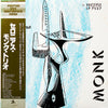 Thelonious Monk Trio - Thelonious Monk Trio = セロニアス・モンク・トリオ (Vinyl, LP, Compilation, Reissue, Remastered, Mono) Very Good Plus (VG+) / Very Good (VG)