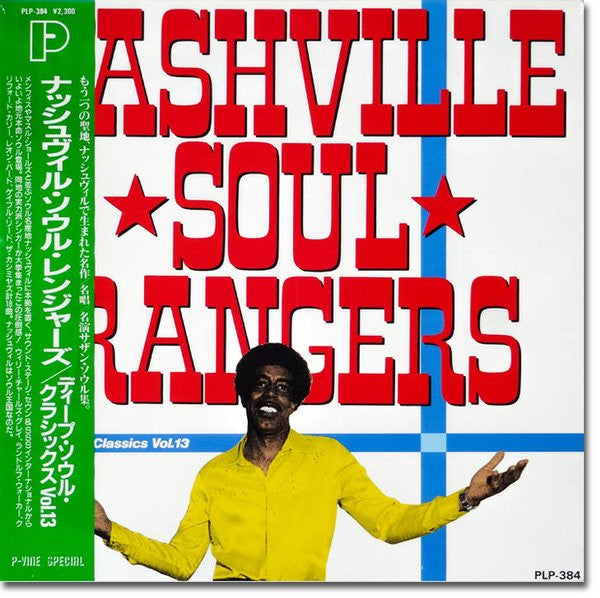 Release: Unknown Release-Vinyl-Japan-1988-PLP-384-5861259