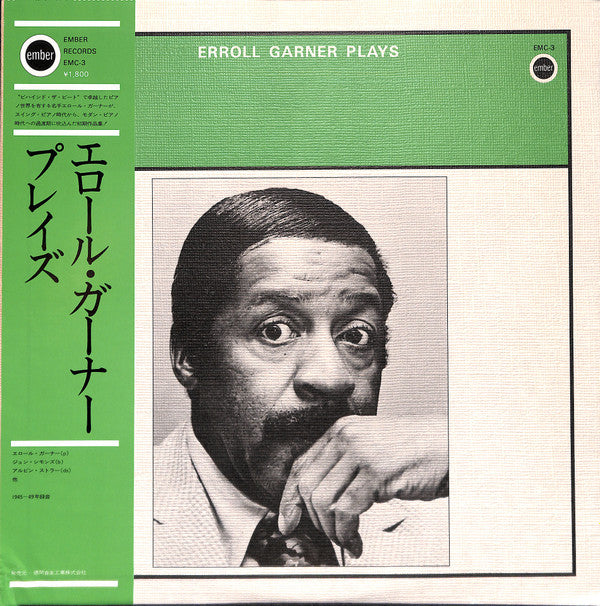 Master Release: Erroll Garner Plays "Star Dust" by Erroll Garner