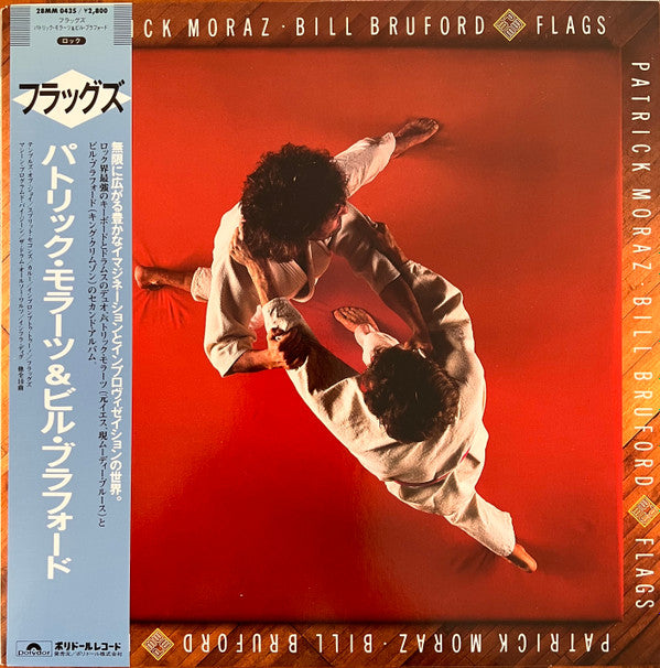 Release: Flags-Vinyl-Japan-1985-28MM 0435-4332465