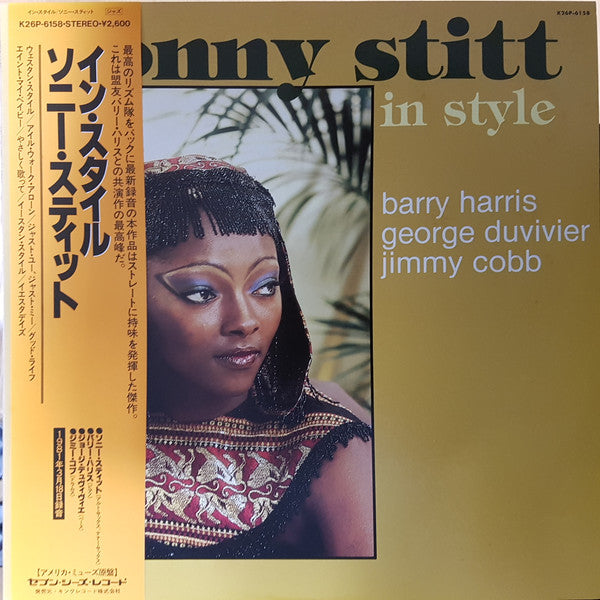 Master Release: In Style by Sonny Stitt