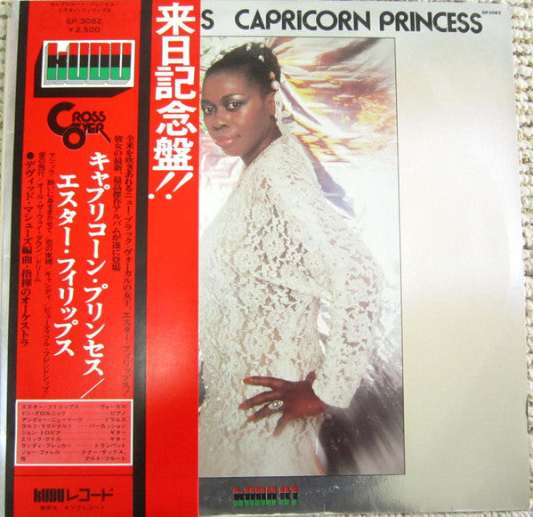 Capricorn Princess