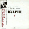 Chick Corea - Delphi 1 (Solo Piano Improvisations) (Vinyl, LP, Album) Very Good Plus (VG+) / Very Good Plus (VG+)