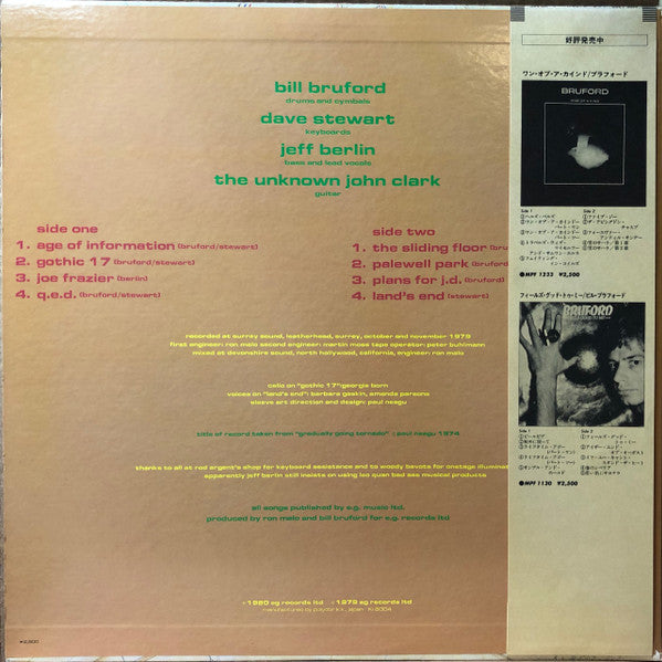 Release: Gradually Going Tornado-Vinyl-Japan-1980-MPF 1293-3722519