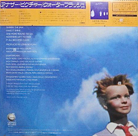 Release: Take Another Picture-Vinyl-Japan-1983-25AP 2655-4201834