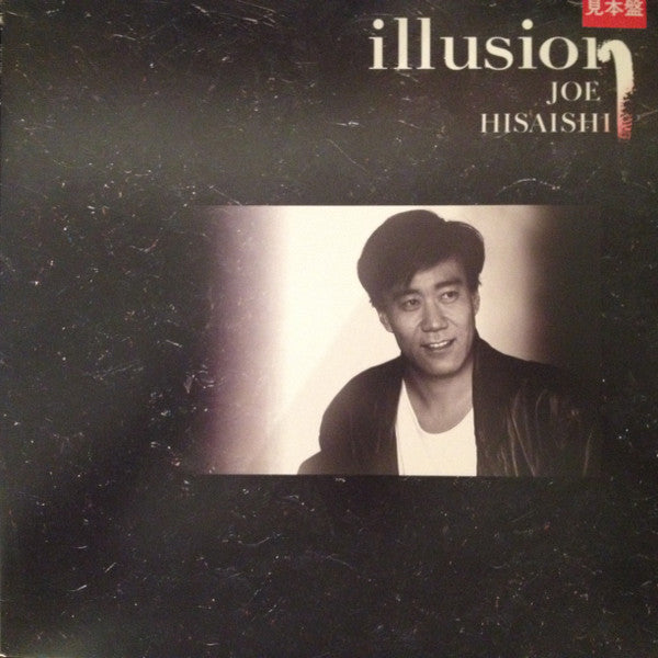 Release: Illusion-Vinyl-Japan-1988-N28U-702-7364983