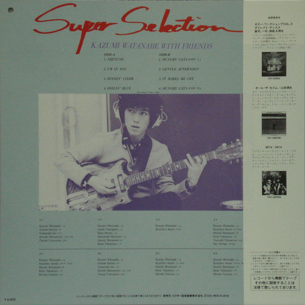 Release: Unknown Release-Vinyl-Japan-1981-VIH-28065-6038614