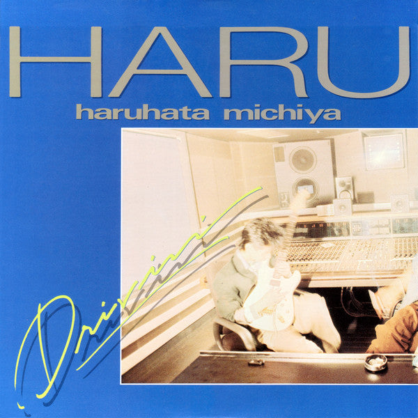 Release: Drivin'-Vinyl-Japan-1987-20AH 2152-8607483