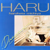 Michiya Haruhata - Drivin' (Vinyl, LP, Album) Very Good (VG) / Very Good Plus (VG+)