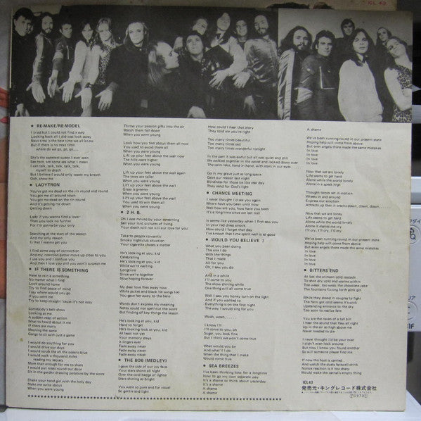 Roxy Music