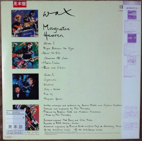 Master Release: Magnetic Heaven by Wax (6)