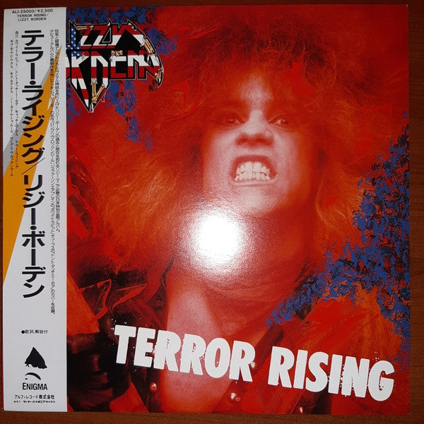 Release: Terror Rising-Vinyl-Japan-1987-ALI-25003, ALI-25003-5749137