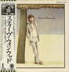Steve Winwood - Steve Winwood (Vinyl, Album, LP, Stereo) Very Good Plus (VG+) / Very Good (VG)