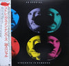 38 Special (2) - Strength In Numbers (Vinyl, LP, Album, Stereo) Very Good Plus (VG+) / Very Good Plus (VG+)