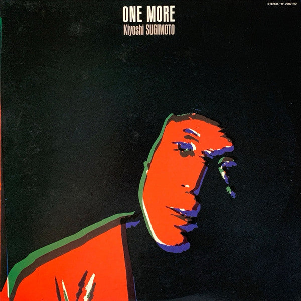 Master Release: One More by Kiyoshi Sugimoto