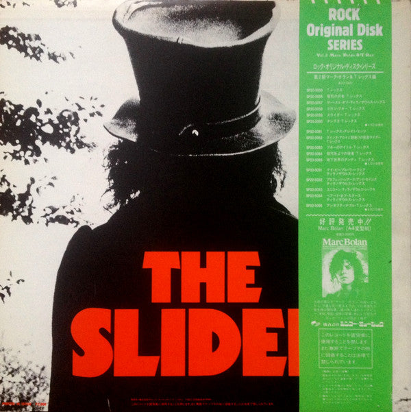 Release: The Slider-Vinyl-Japan-1983-SP20-5059-4752398