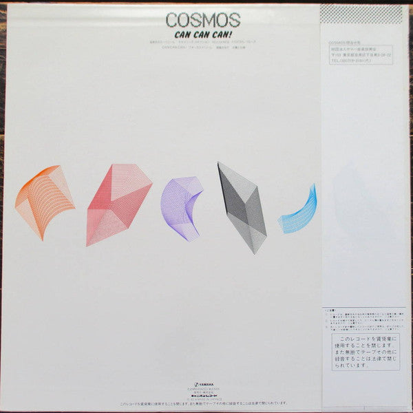 Master Release: Can Can Can! by Cosmos (21)