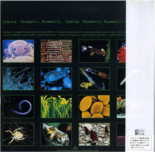 Master Release: Soil Festivities by Vangelis