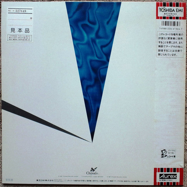 Release: One Good Reason-Vinyl-Japan-1987-RP28-5568-8184687