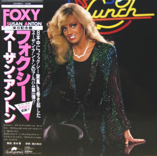Release: Foxy-Vinyl-Japan-1981-C25Y0009-3958970
