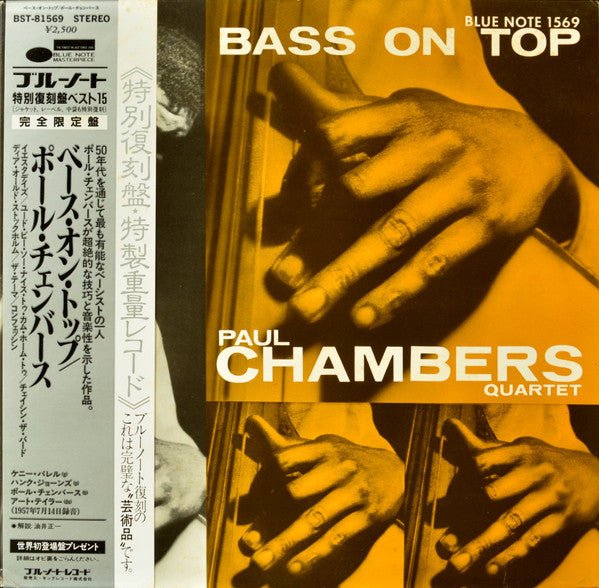 Bass On Top