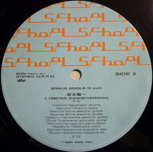 音楽図鑑