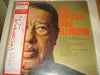 Duke Ellington And His Orchestra - The Popular Duke Ellington (Vinyl, LP, Album) Very Good Plus (VG+) / Very Good (VG)