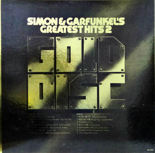 Simon & Garfunkel's Greatest Hits 2