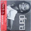 Diana Ross - Diana (Vinyl, LP, Album) Very Good (VG) / Very Good (VG)