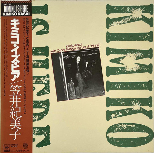 Release: Kimiko Is Here-Vinyl-Japan-1977-25AP 735-2785734
