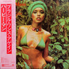 Herbie Mann - Brazil - Once Again (Vinyl, LP, Album) Very Good Plus (VG+) / Very Good Plus (VG+)