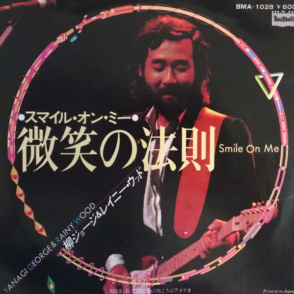Release: Smile On Me-Vinyl-Japan-1980-BMA-1028-8581880