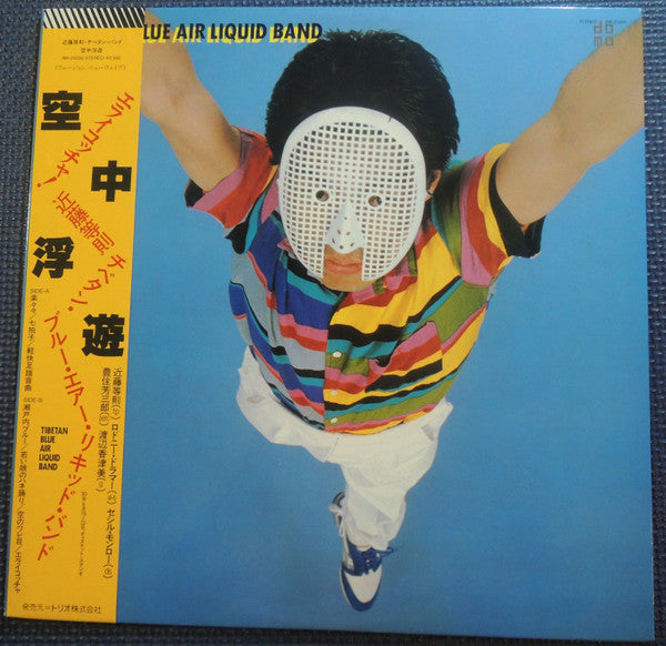 Release: 空中浮遊-Vinyl-Japan-1983-AW-25035-2903463
