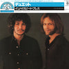 Illinois Speed Press - Duet (Vinyl, LP, Album, Reissue) Very Good Plus (VG+) / Very Good Plus (VG+)