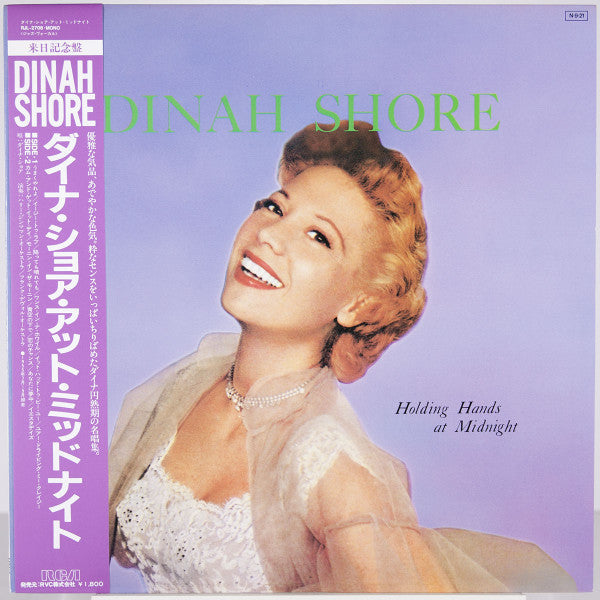 Release: Holding Hands At Midnight-Vinyl-Japan-1984-RJL-2708-6525397