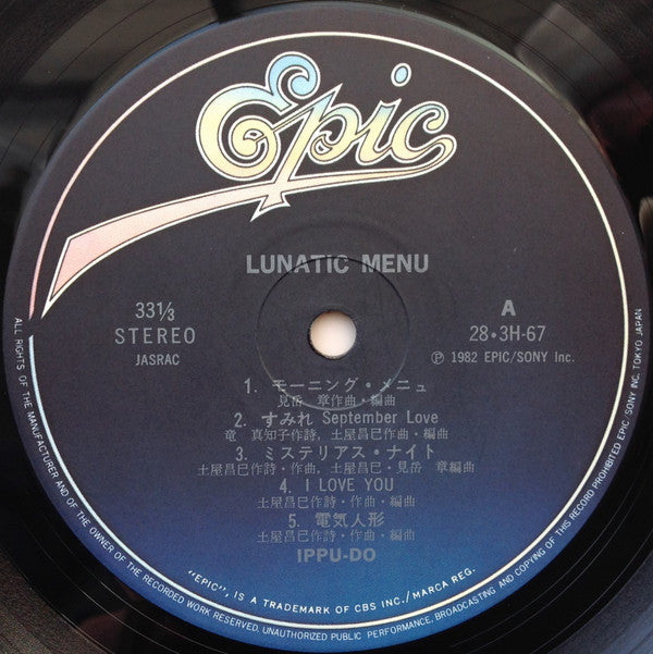 Lunatic Menu