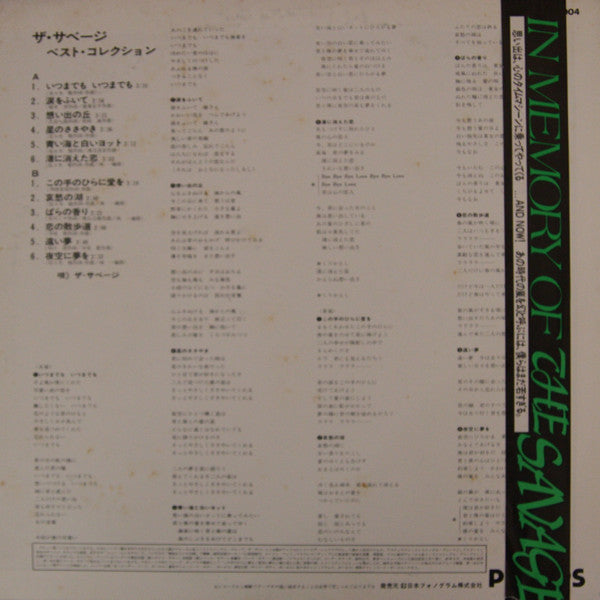 Release: Best Collection-Vinyl-Japan-1981-FS-6004-9022218