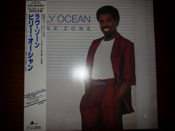 Release: Love Zone-Vinyl-Japan-1986-ALI-28010-8536487